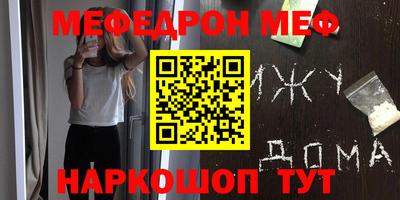 бутик Абинск