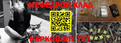 молекула духа Конаково