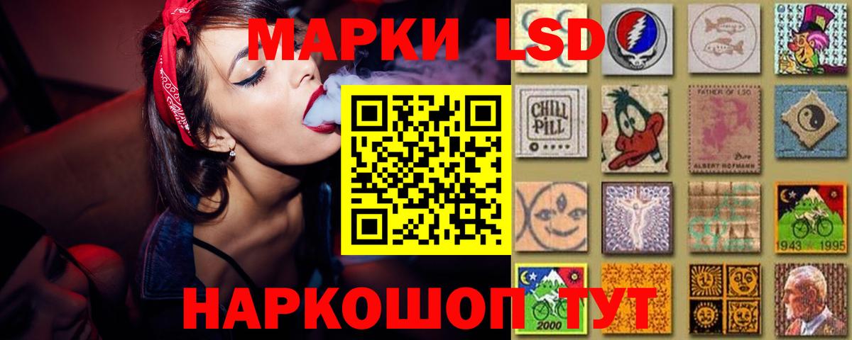 LSD-25 экстази кислота Кострома