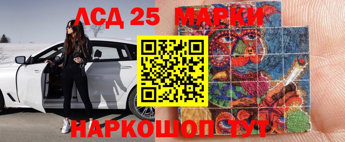 Лсд 25 экстази ecstasy  LSD-25 экстази ecstasy  Лсд 25 экстази  Кострома 
