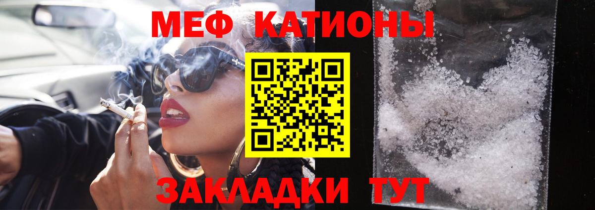 МЕФ мука Кострома