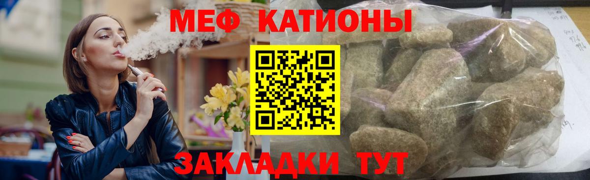 Меф mephedrone  МЕФ  Кострома  Вход с VPN  МЕФ 4 MMC 