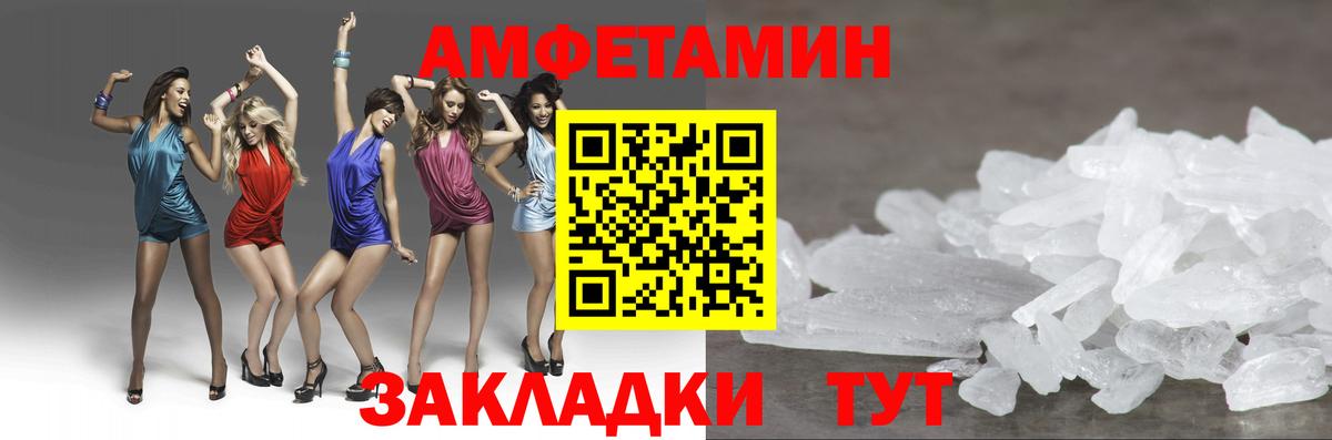 Метамфетамин Декстрометамфетамин 99.9%  Метамфетамин Декстрометамфетамин 99.9%  Кострома 