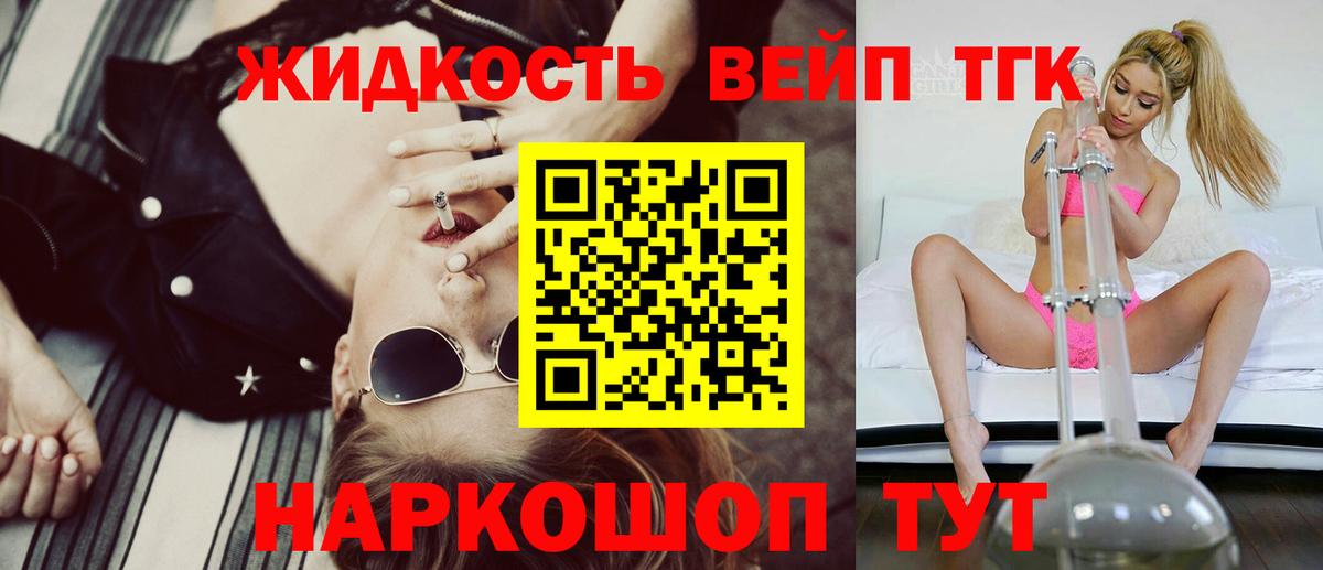 ТГК Wax  Вход с VPN  ТГК Wax  Кострома 