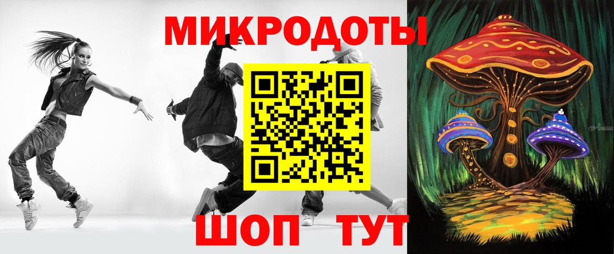 Галлюциногенные грибы GOLDEN TEACHER  Кострома  Галлюциногенные грибы ЛСД 