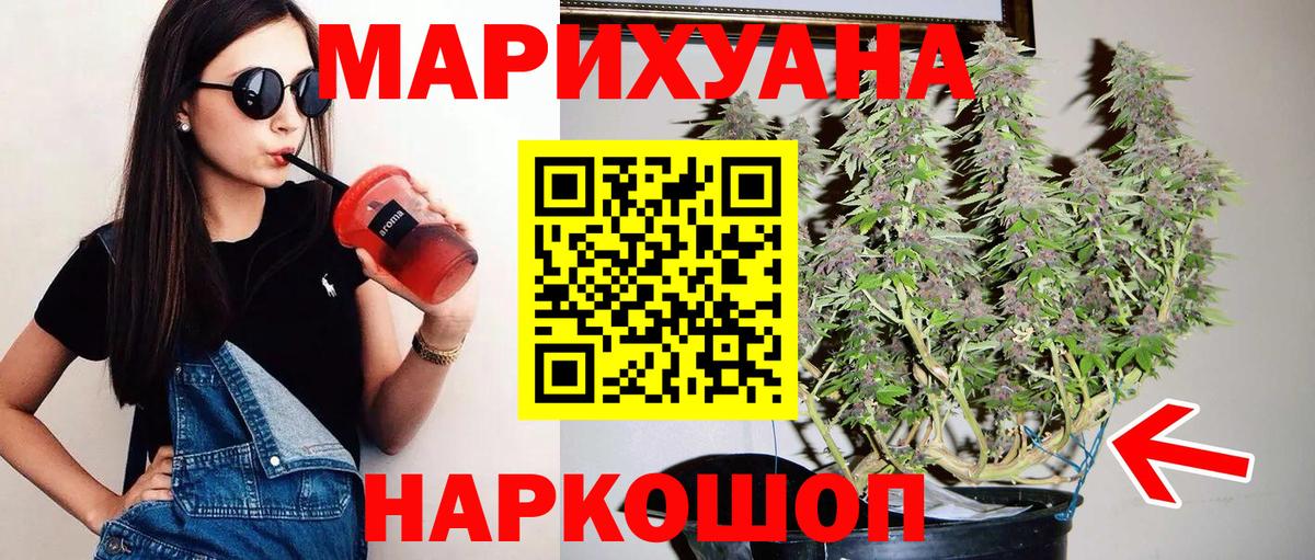 Канабис конопля Кострома